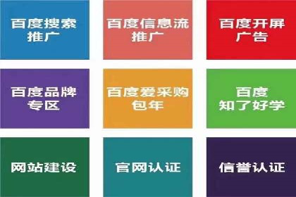 竞价开户流程优化：案例剖析