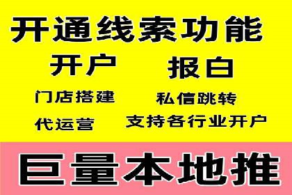 百度信息流开户策略：成功企业案例揭秘