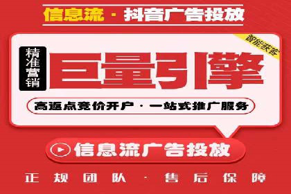 竞价代运营策略调整：一则广告投放的优化过程